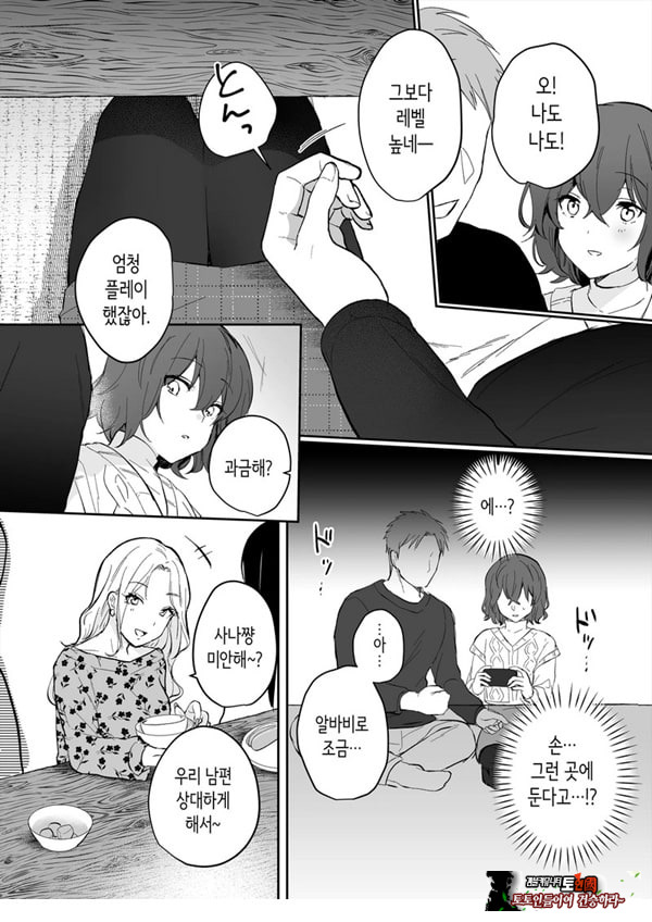 아싸 여고생의 첫경험은 사촌 언니의 남편과의 바람