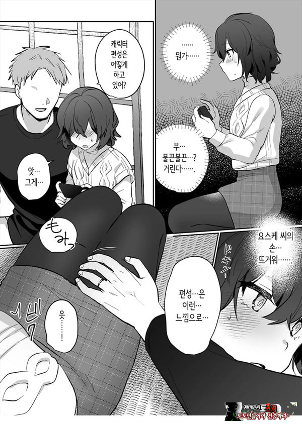 아싸 여고생의 첫경험은 사촌 언니의 남편과의 바람