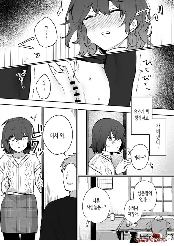 아싸 여고생의 첫경험은 사촌 언니의 남편과의 바람