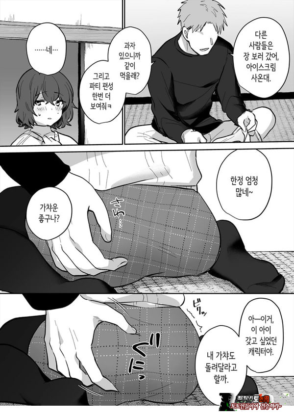 아싸 여고생의 첫경험은 사촌 언니의 남편과의 바람