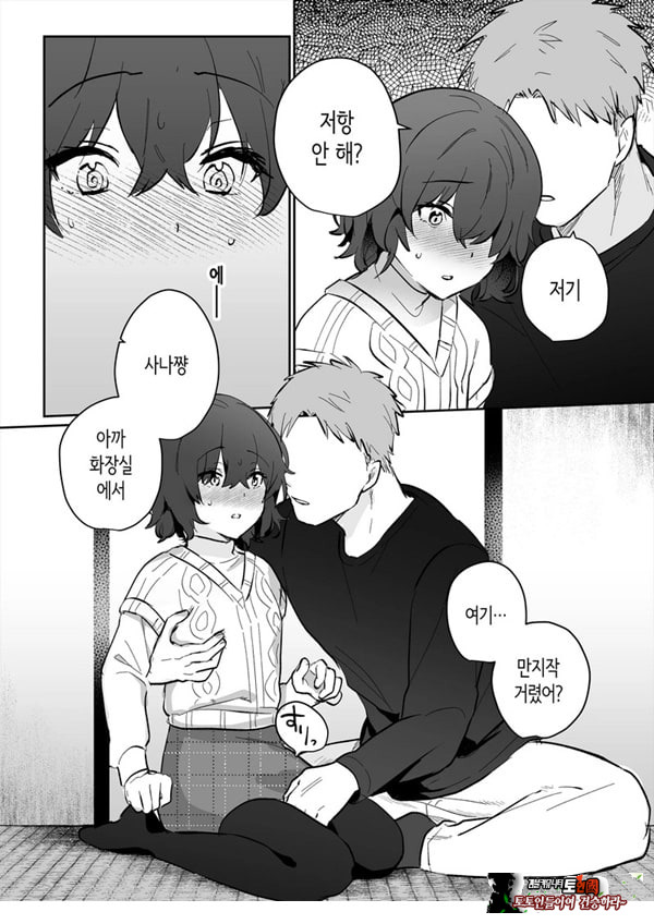 아싸 여고생의 첫경험은 사촌 언니의 남편과의 바람
