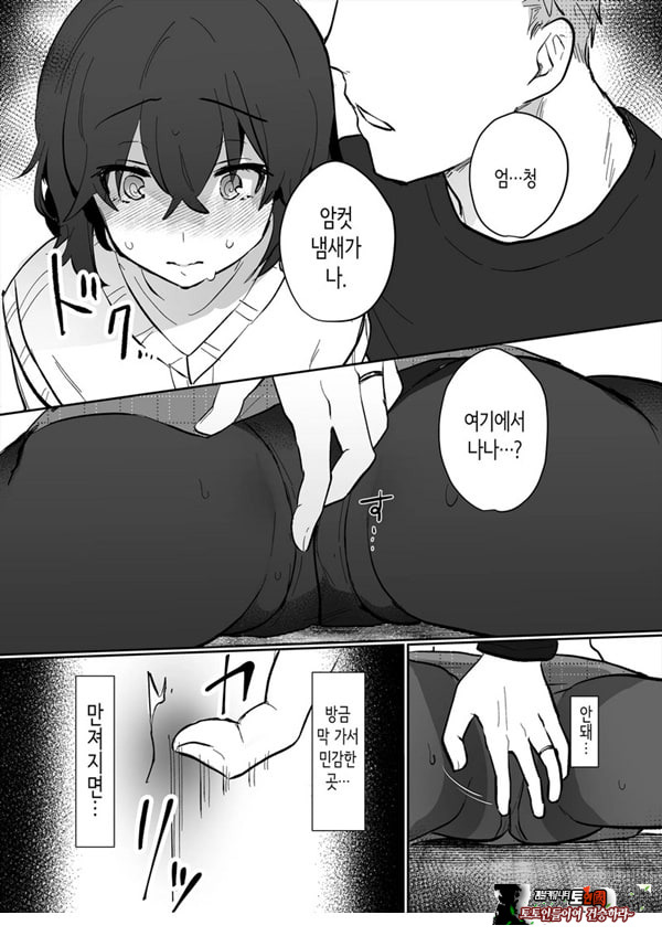 아싸 여고생의 첫경험은 사촌 언니의 남편과의 바람