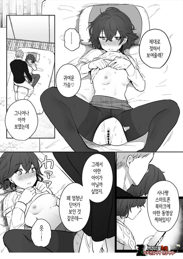 아싸 여고생의 첫경험은 사촌 언니의 남편과의 바람