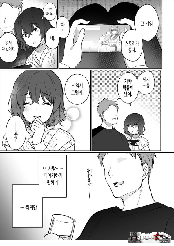아싸 여고생의 첫경험은 사촌 언니의 남편과의 바람