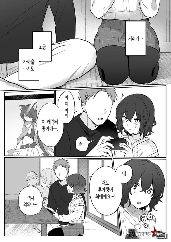 아싸 여고생의 첫경험은 사촌 언니의 남편과의 바람