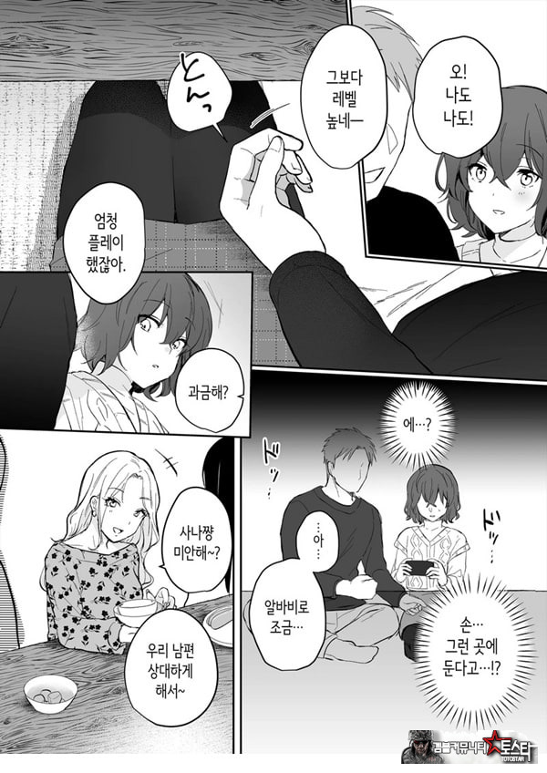 아싸 여고생의 첫경험은 사촌 언니의 남편과의 바람