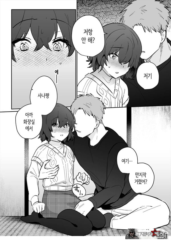 아싸 여고생의 첫경험은 사촌 언니의 남편과의 바람