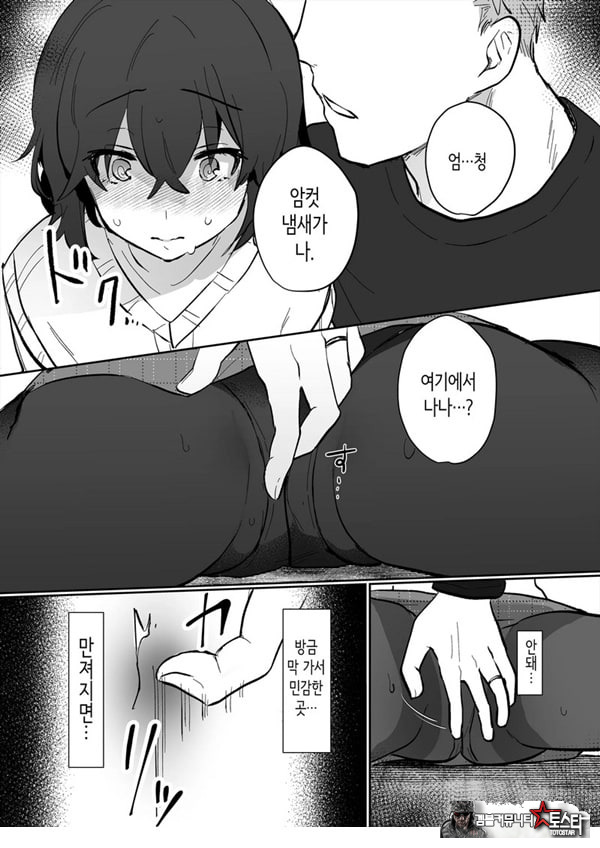 아싸 여고생의 첫경험은 사촌 언니의 남편과의 바람