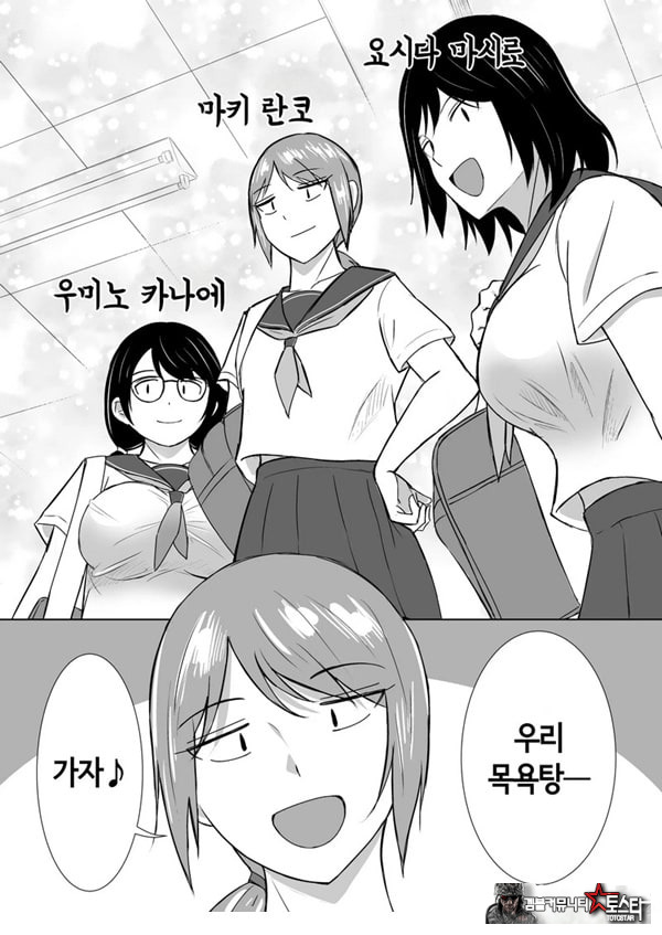 혼욕이 상식인 세계에서 반의 수수한 얼굴의 여자애들과 가벼운 기분으로 목욕탕에 갔다