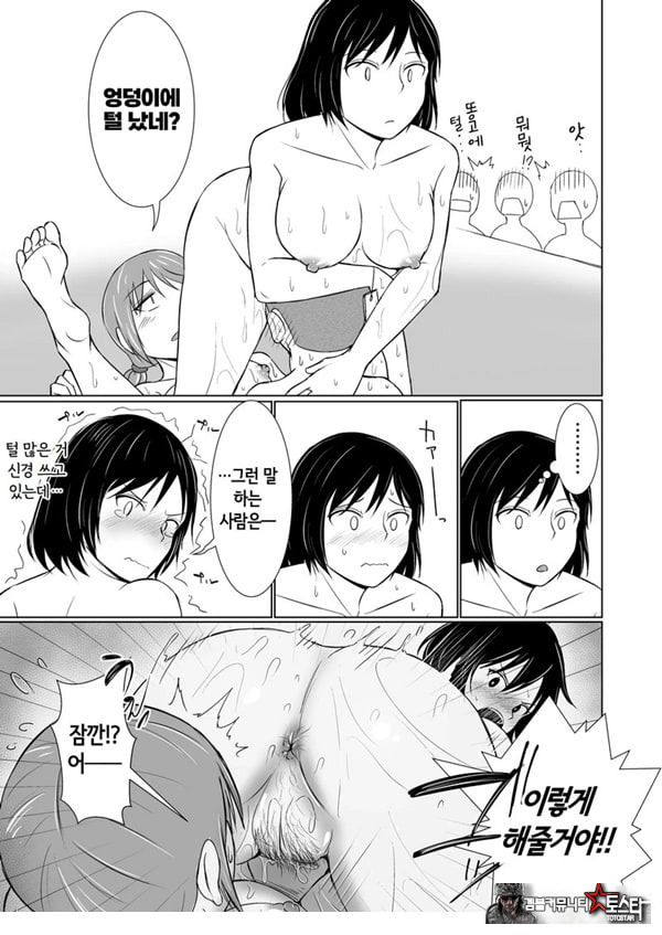 혼욕이 상식인 세계에서 반의 수수한 얼굴의 여자애들과 가벼운 기분으로 목욕탕에 갔다