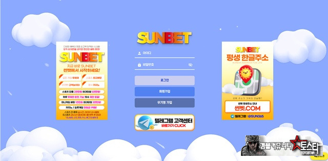 SUNBET SUNBET