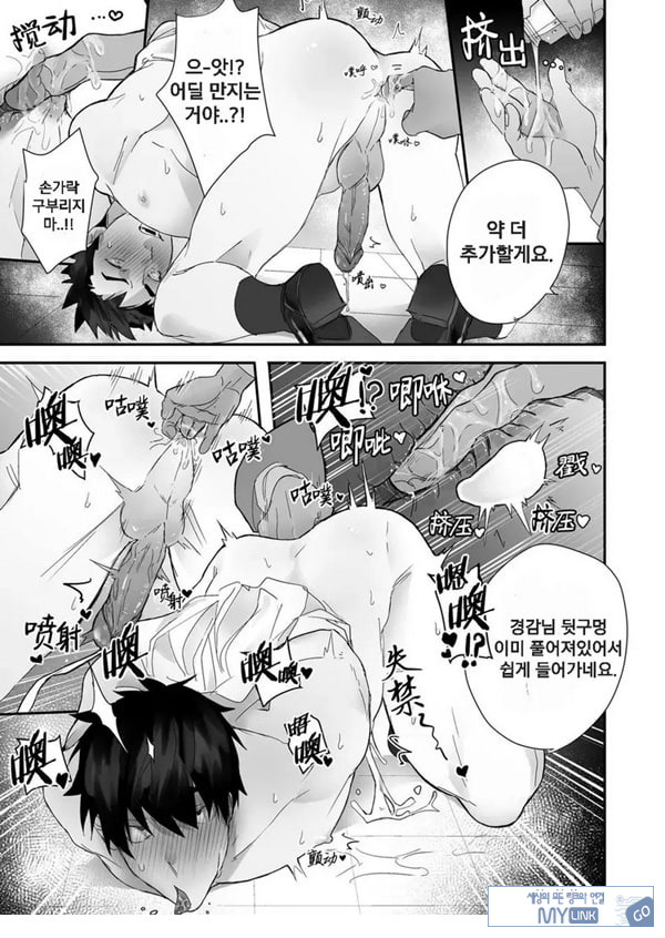 경찰이 불법 마약으로 연속 사정해버림