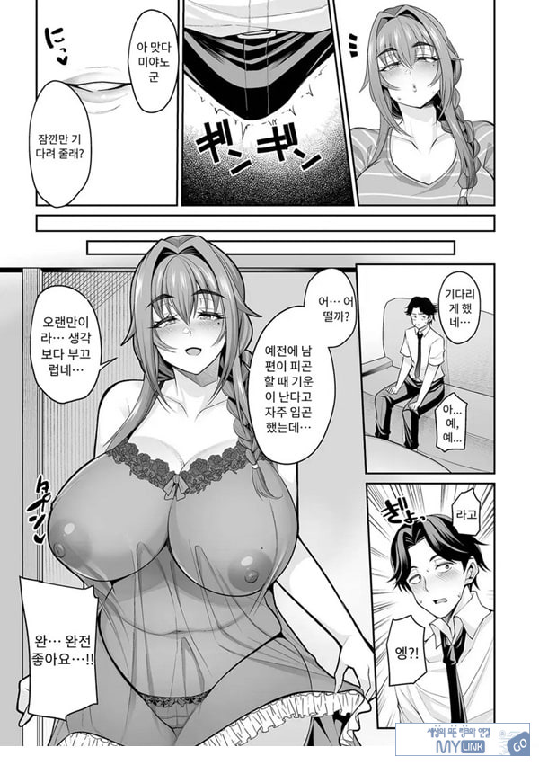 세키야키 집주인