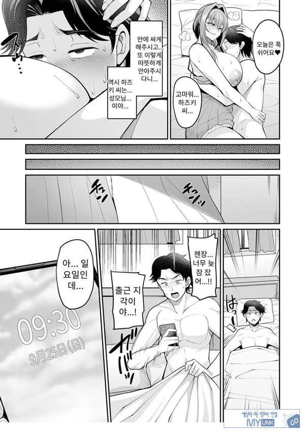 세키야키 집주인