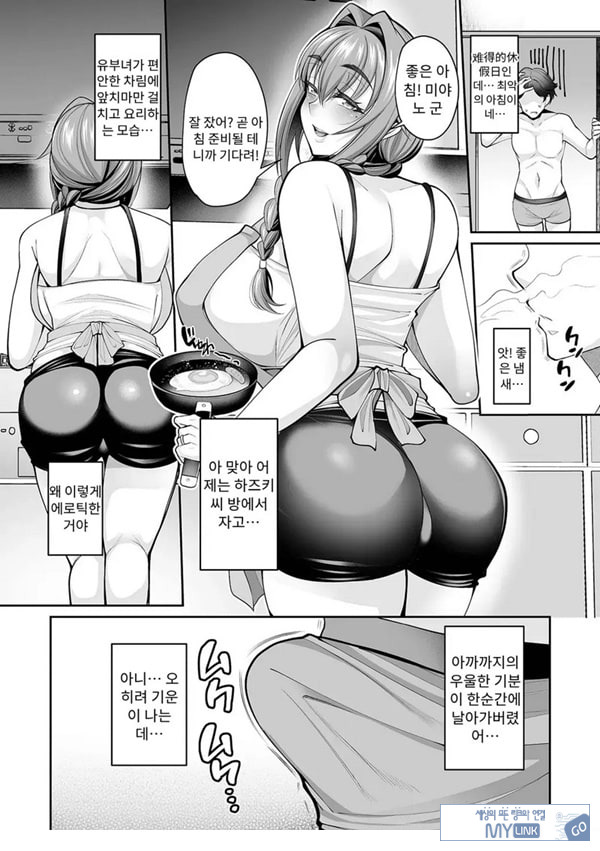 세키야키 집주인