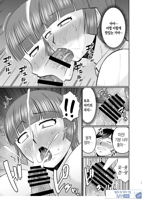 엄마, 나라면 될 거 같은데