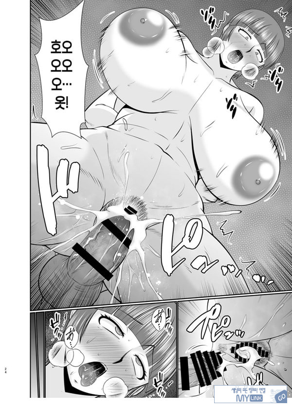 엄마, 나라면 될 거 같은데