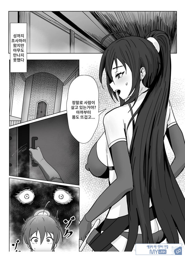 흡유귀 자매
