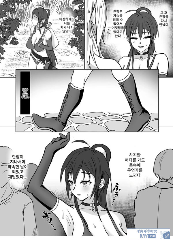 흡유귀 자매
