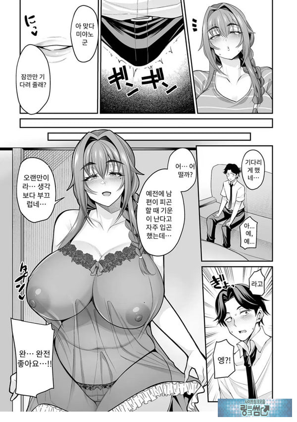 세키야키 집주인