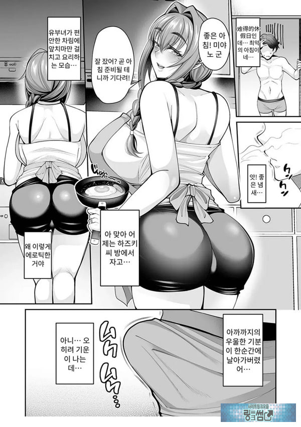 세키야키 집주인
