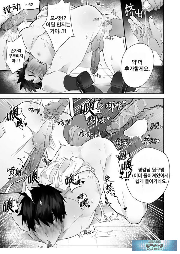 경찰이 불법 마약으로 연속 사정해버림