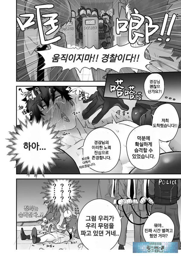 경찰이 불법 마약으로 연속 사정해버림