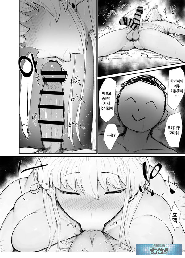 개변태 육인형의 사용법