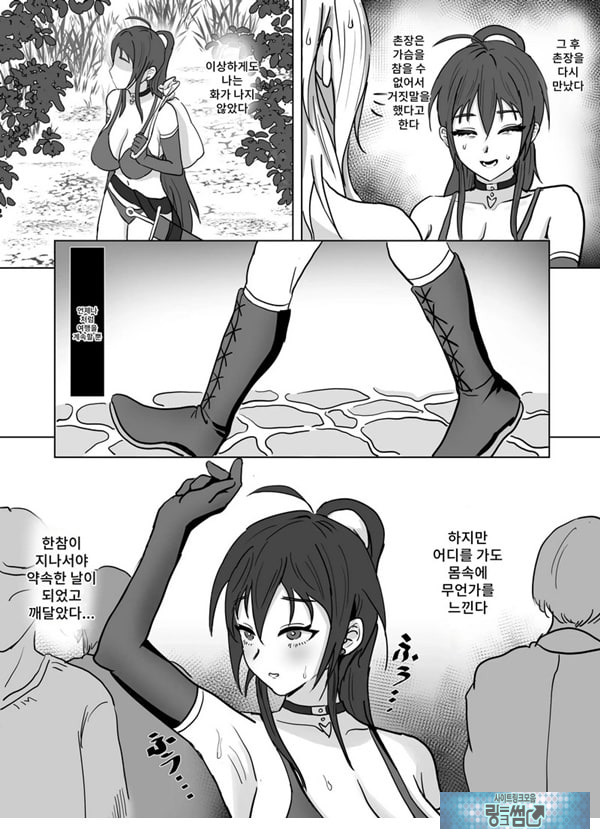 흡유귀 자매