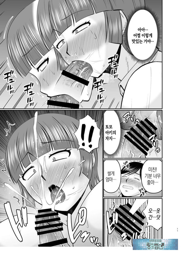 엄마, 나라면 될 거 같은데