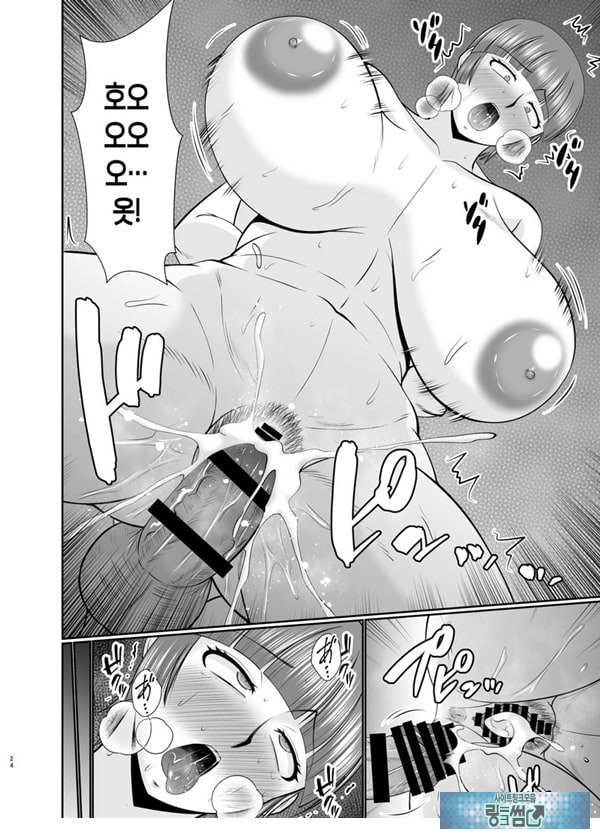 엄마, 나라면 될 거 같은데