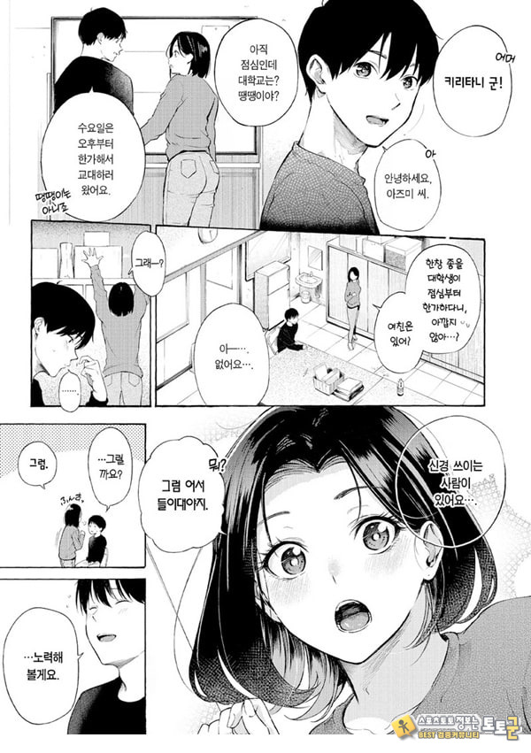 암컷 엄마