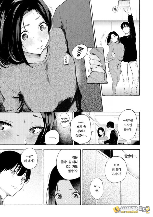 암컷 엄마