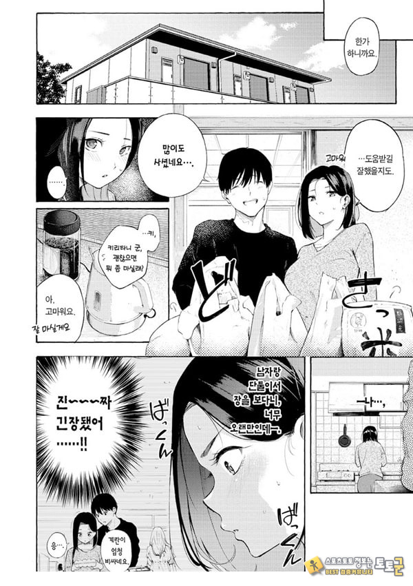 암컷 엄마