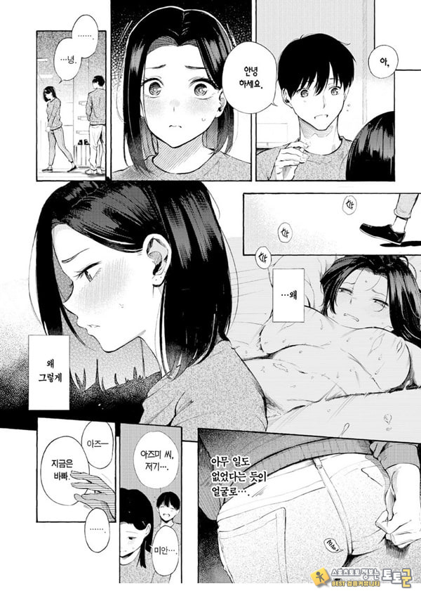 암컷 엄마