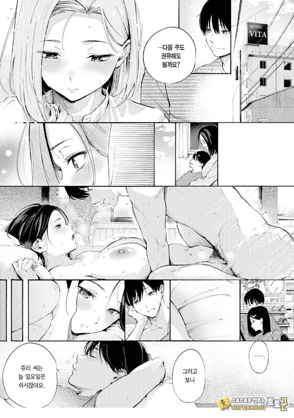 암컷 엄마