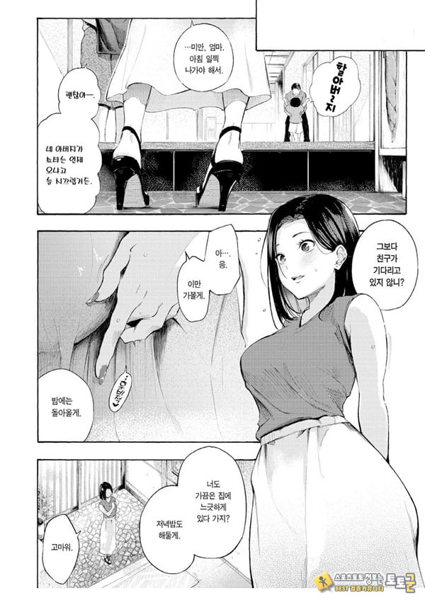 암컷 엄마