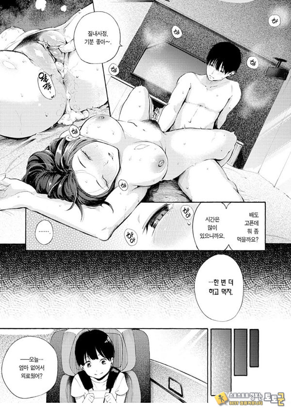 암컷 엄마