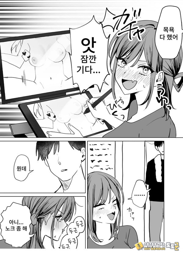 에로 만화를 위해 소꿉친구와 선을 넘는 이야기