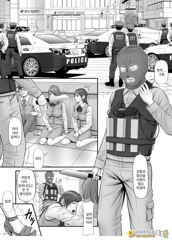 인질