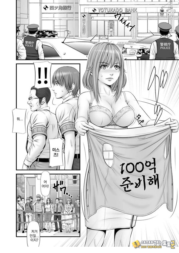 인질