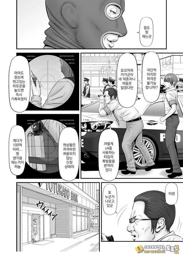 인질