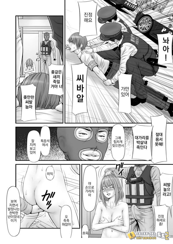 인질