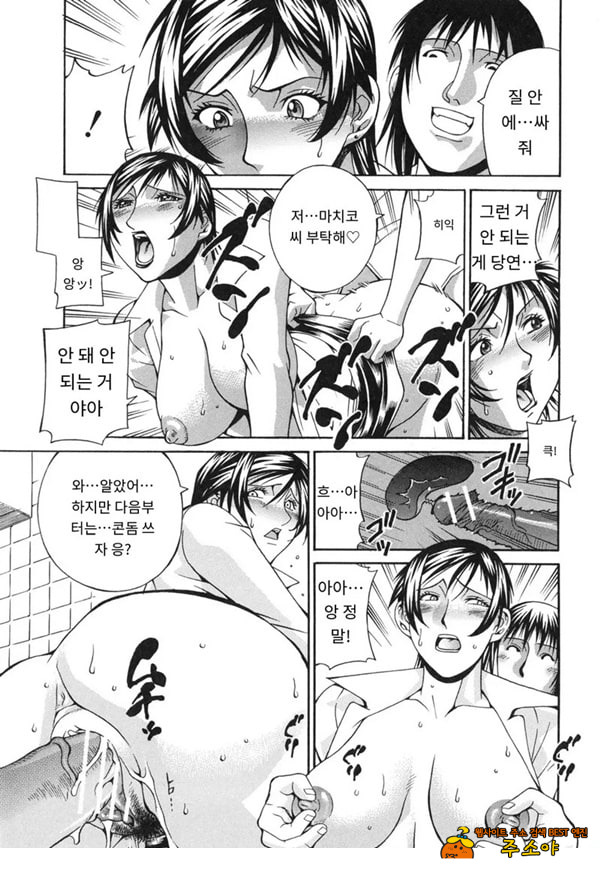 여친의 엄마