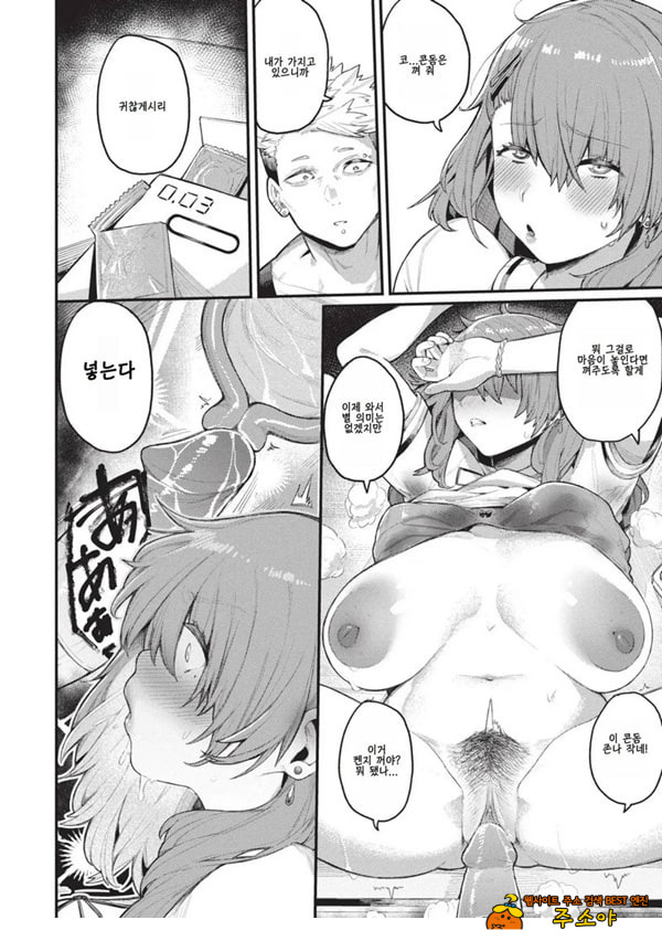 신뢰와배신