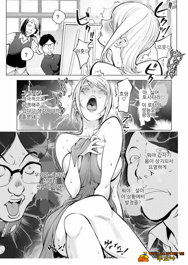 클라라 선생의 미술교실 클라라 선생의 미술교실