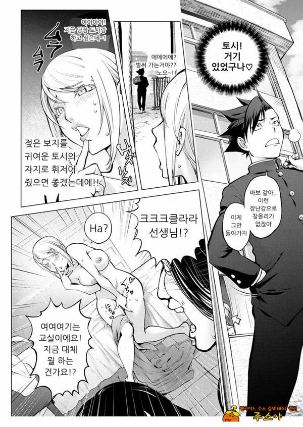 클라라 선생의 미술교실 클라라 선생의 미술교실
