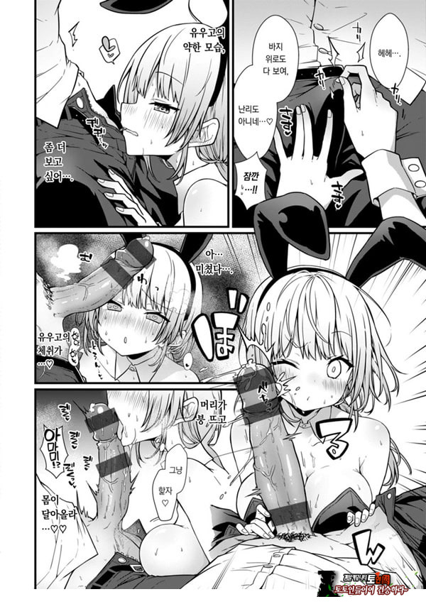바니코스☆허니