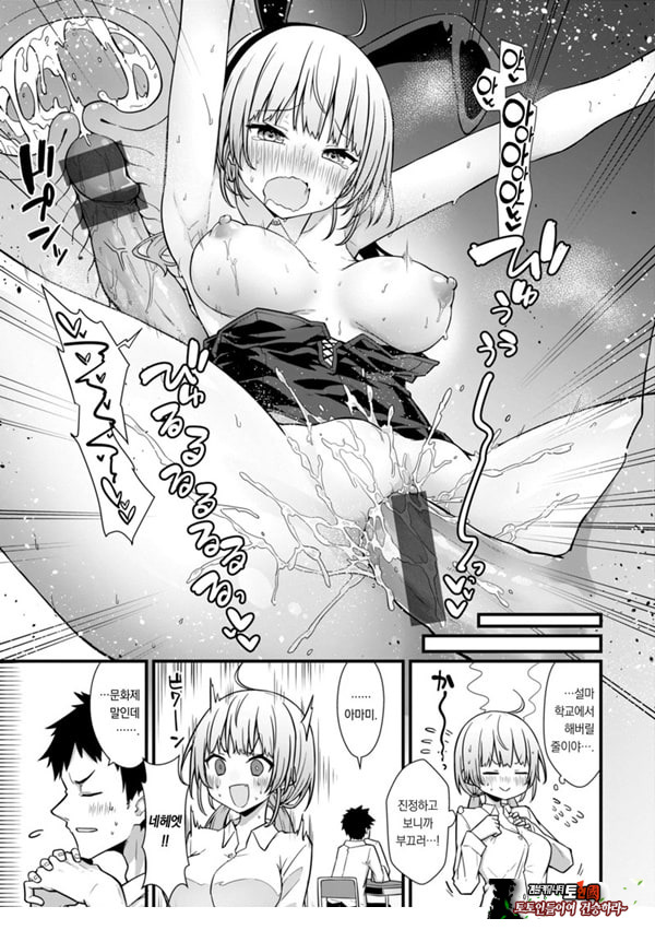 바니코스☆허니