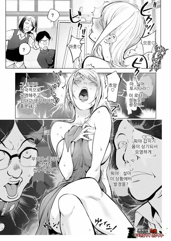 클라라 선생의 미술교실